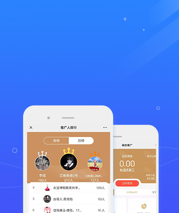 新零售分銷