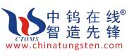中鎢在線