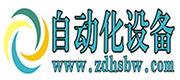 自動化設備門戶網(wǎng)