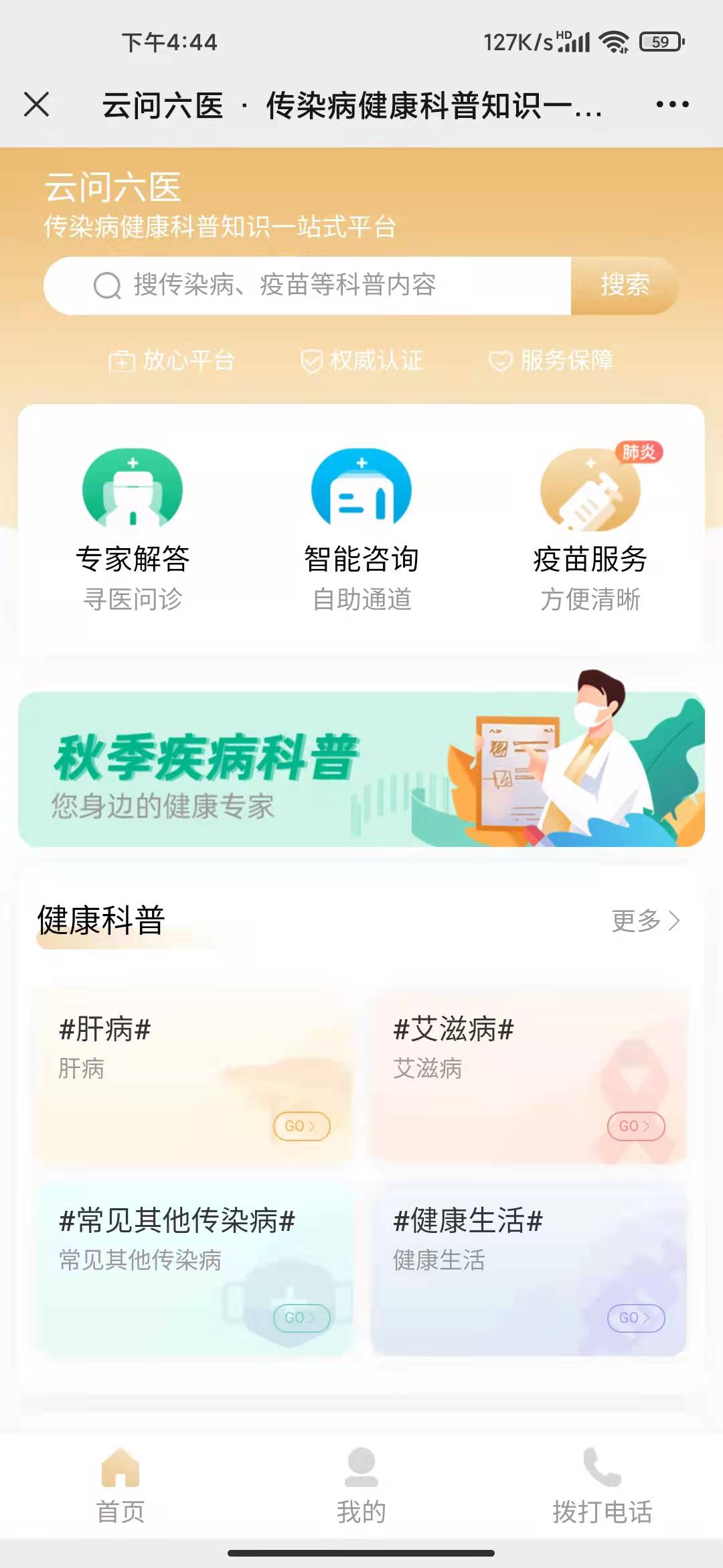 系統定制/