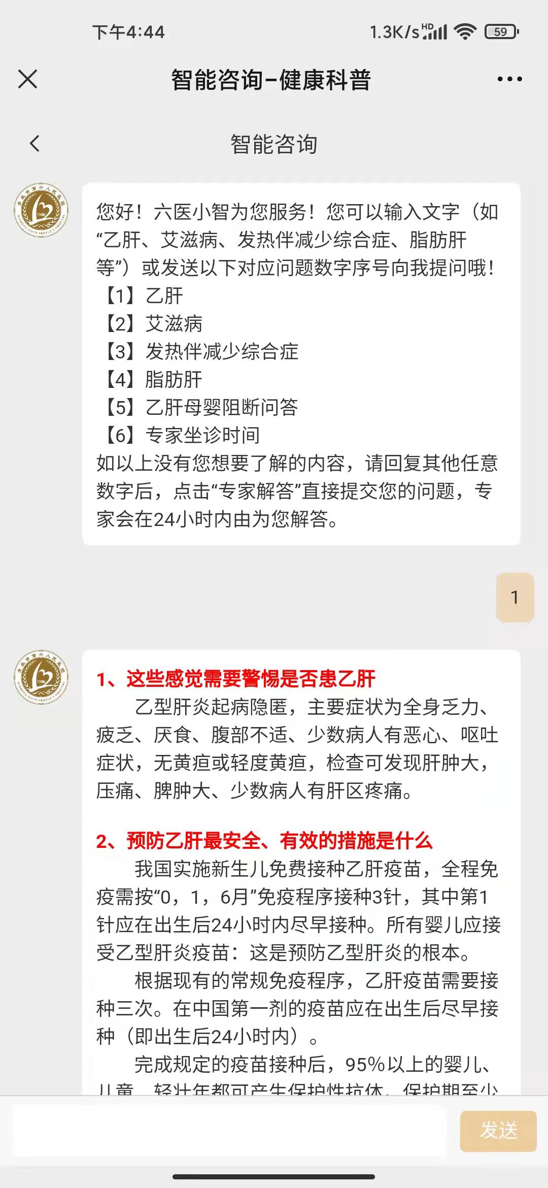 軟件開發/